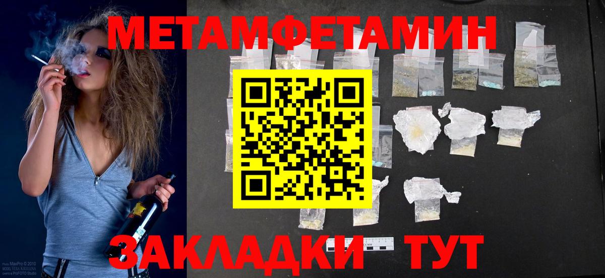 Тулун  АМФ  АМФЕТАМИН  Вход с VPN  АМФ VHQ 