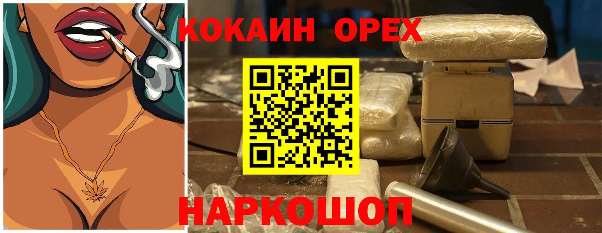 Тулун  купить   КОКАИН VHQ  Вход с VPN  COCAIN FishScale 