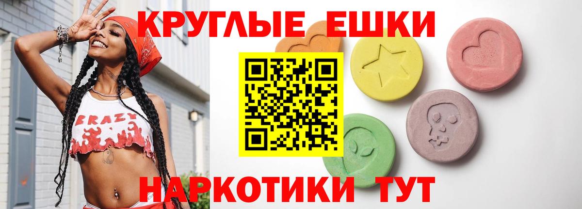 Тулун  Экстази  где купить наркоту  shop официальный сайт  Ecstasy 280 MDMA  Ecstasy 280мг  Вход с VPN 