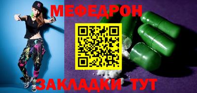 амфетамин Новозыбков