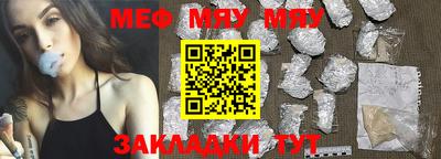 амфетамин Новозыбков