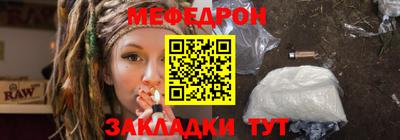 тгк Новодвинск