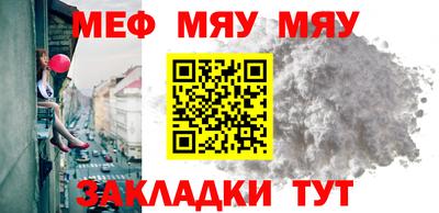 тгк Новодвинск
