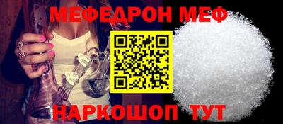 тгк Новодвинск