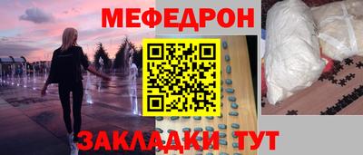 тгк Новодвинск