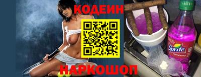 тгк Новодвинск