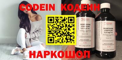 тгк Новодвинск