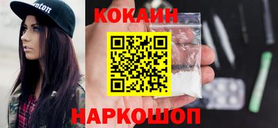 амфетамин Новозыбков