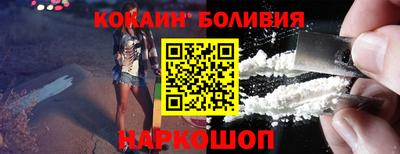 амфетамин Новозыбков