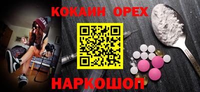 амфетамин Новозыбков