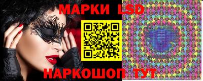амфетамин Новозыбков