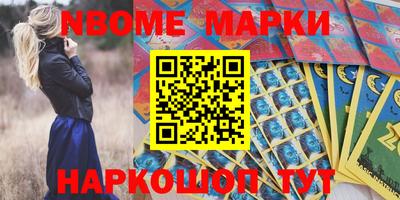 тгк Новодвинск