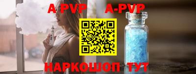 амфетамин Новозыбков