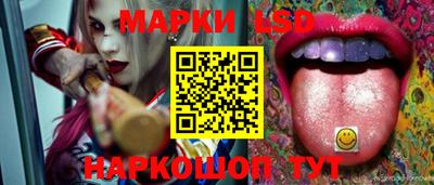 амфетамин Новозыбков