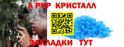 амфетамин Новозыбков