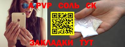 тгк Новодвинск