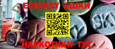 амфетамин Новозыбков
