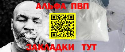 тгк Новодвинск