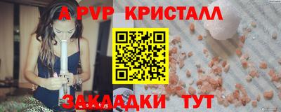 амфетамин Новозыбков