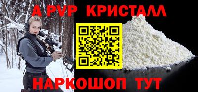 амфетамин Новозыбков