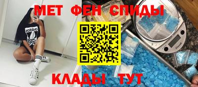 амфетамин Новозыбков