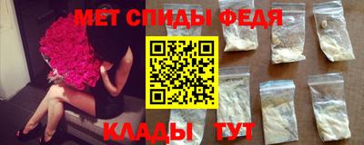 амфетамин Новозыбков