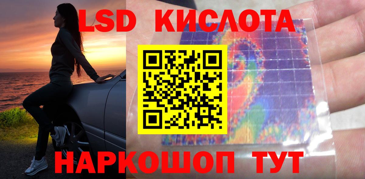 Лсд 25 экстази  Вход с VPN  Тулун  Лсд 25 экстази ecstasy  LSD-25 экстази ecstasy 