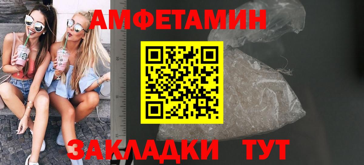 Первитин винт Тулун