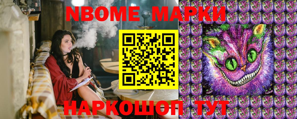 Наркотические марки 1,8мг  Наркотические марки 1,8мг  Вход с VPN  Тулун 