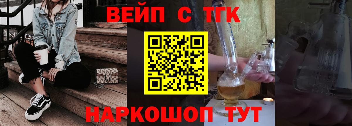 Дистиллят ТГК гашишное масло Тулун