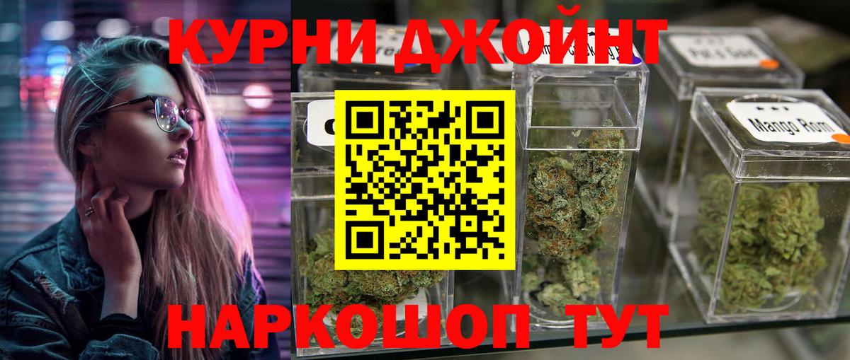 Конопля план Тулун